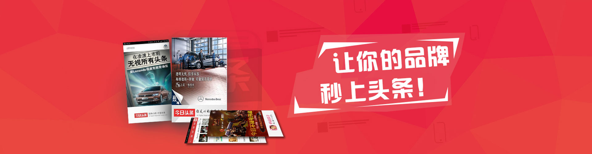 惠水百度怎么推广
